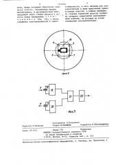 Датчик давления (патент 1345076)