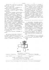 Автопоилка (патент 1340692)
