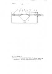 Электрический измеритель перемещений (патент 99010)