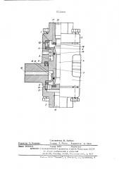 Унифицированный пневмоклапан для систем управления локомотивом (патент 573389)