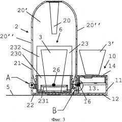 Машина для приготовления напитков для низких и высоких чашек (патент 2617365)