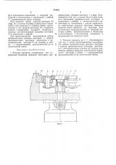 Реечная передача (патент 173565)