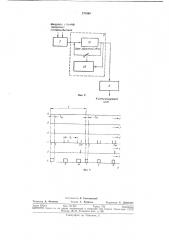 Способ акустического каротажа (патент 370568)