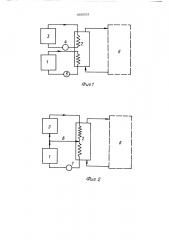 Атомная электростанция с несколькими ядерными раеакторами (патент 486593)