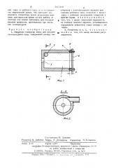 Вихревой генератор звука для высокотемпературных сред (патент 507369)