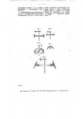 Центробежный регулятор скорости, действующий торможением (патент 12638)