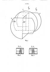 Метантенк (патент 1623984)