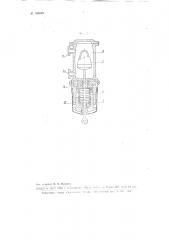 Автоматический регулятор подачи закладочного материала в пневматическую установку (патент 102609)