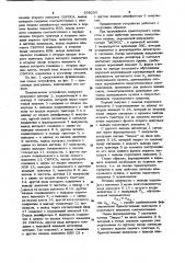 Устройство для приема и передачи информации с подвижного объекта (патент 938295)