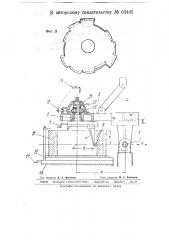 Приспособление к металлорежущему, например, долбежному станку для изготовления заходов (изворотов) у поршня и втулки поршневого затвора орудийного ствола (патент 63445)