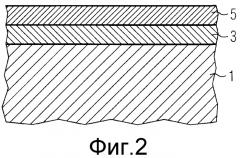 Компонент из жаропрочного сплава и суспензионная композиция для компонента из жаропрочного сплава (патент 2553762)