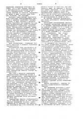 Автономный электропривод гироскопа (патент 808846)