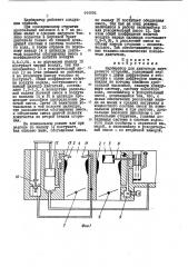 Карбюратор для двигателя внутреннего сгорания (патент 444894)