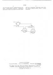 Устройство для измерения индикаторной мощности (патент 177121)