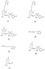 Новое производное простагландина i2 (патент 2509768)