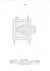 Способ ввода теплоносителя в трубчатый элемент испарительного теплообменника (патент 322587)