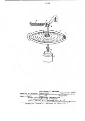 Способ ядерно-физического анализа сыпучих материалов (патент 989414)