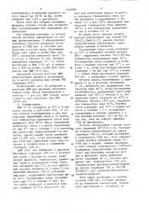 Способ получения 4,1,6-трихлор-4,1,6- тридеоксигалактосахарозы (патент 1431680)