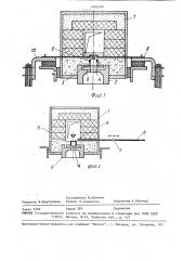 Устройство для выпуска силикатного расплава из ванной печи (патент 1585300)