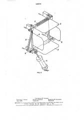 Устройство для накопления и укладки легкоповреждаемых изделий в тару (патент 1595750)