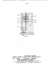 Устройство для испытания образцов на трещиностойкость в коррозионной среде (патент 911241)