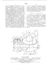 Установка для выращивания микроводорослей (патент 510202)