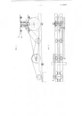 Строгальный станок для изготовления обручных заготовок (патент 100023)