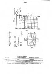 Устройство для дробления горной массы (патент 1804914)