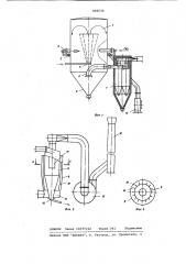 Устройство для очистки отрабо-тавших b башенной распылительнойсушилке газов (патент 800534)