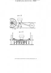 Высевающий аппарат для зерновых сеялок (патент 1831)