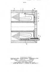 Способ охлаждения электрической машины (патент 881941)