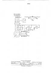 Электрический ограничитель скорости подъемной машины (патент 297564)