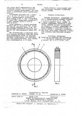 Режущий инструмент (патент 841814)