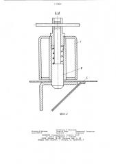 Транспортное грузопассажирское средство (патент 1178641)