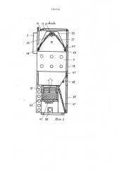 Устройство для тепловлажностной обработки воздуха (патент 1483194)