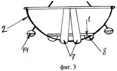 Тренажер-каноэ (патент 2461404)