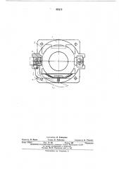 Механизм зажима компрессора (патент 427213)
