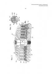 Автоматический клапан с заменяемой гнездовой пластиной (патент 2658177)