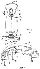 Кухонный электроприбор с электрической или электронной блокировкой (патент 2400122)