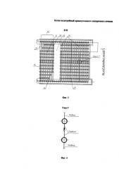 Котел водогрейный прямоугольного поперечного сечения (патент 2575297)