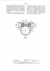 Тормозной кран транспортного средства (патент 1428635)