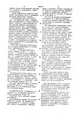 Прокатная клеть (патент 944717)