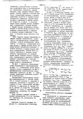 Позиционный электропривод (патент 1084727)