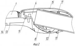 Закрепляемый на кронштейне светильник (патент 2480670)