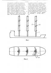 Ветросиловая установка судна (патент 1342819)
