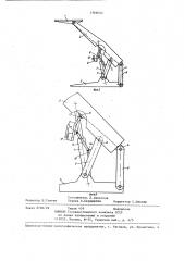 Секция механизированной крепи (патент 1366643)