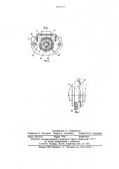 Автопоилка (патент 635936)