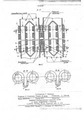 Регенеративный теплообменник (патент 779797)