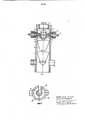 Цементировочная головка (патент 899852)