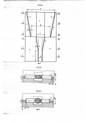 Валок для получения буртов на заготовках, имеющих форму тел вращения (патент 780938)
